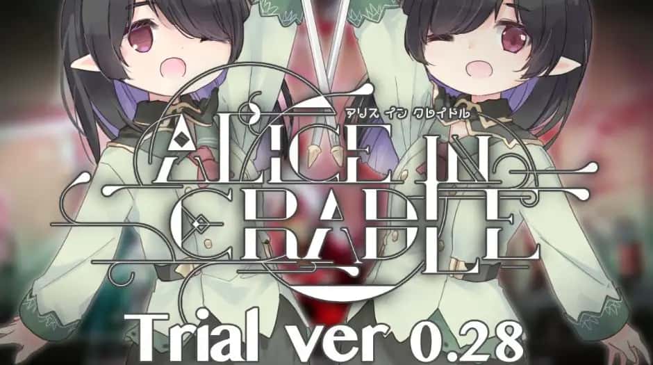 爱丽丝的摇篮|Alice in Cradle官网下载插画